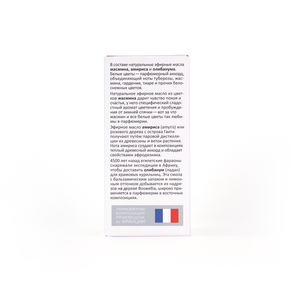 Вода парфюмерная Eco Bar White Flowers (Эко Бар Вайт Флаверс) - 50ml for women