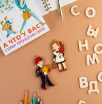Елочная игрушка Первоклассница