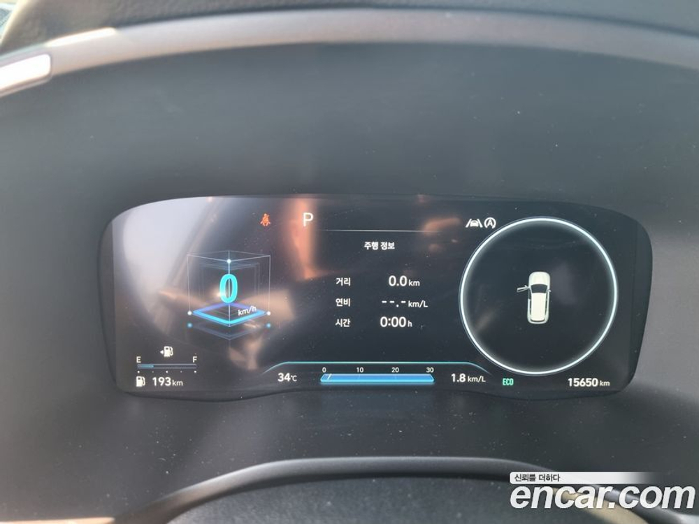 Hyundai The New Santa Fe Бензин 2.5T 2WD (02.2021)