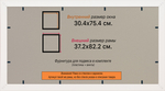 Рамка 30x75 для постера и фотографий RPS0431742-28