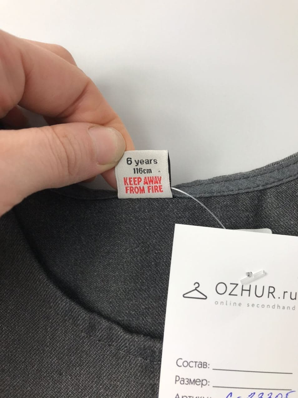 Сарафан H&M Back to School на 6 лет