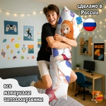 Дакимакура Himouto! Umaru-chan Умару