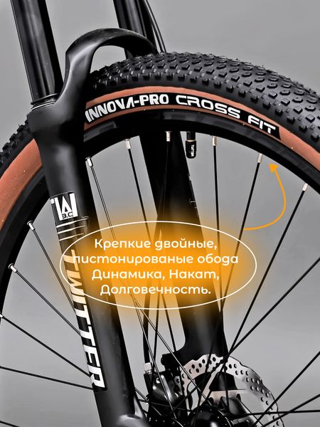 Карбоновый горный CROSS FIT велосипед TWITTER Leopard PRO 29