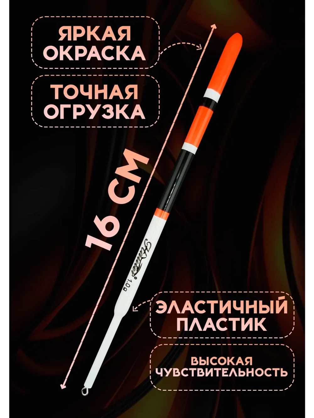 Поплавки рыболовные 1 гр, набор из 3 шт.