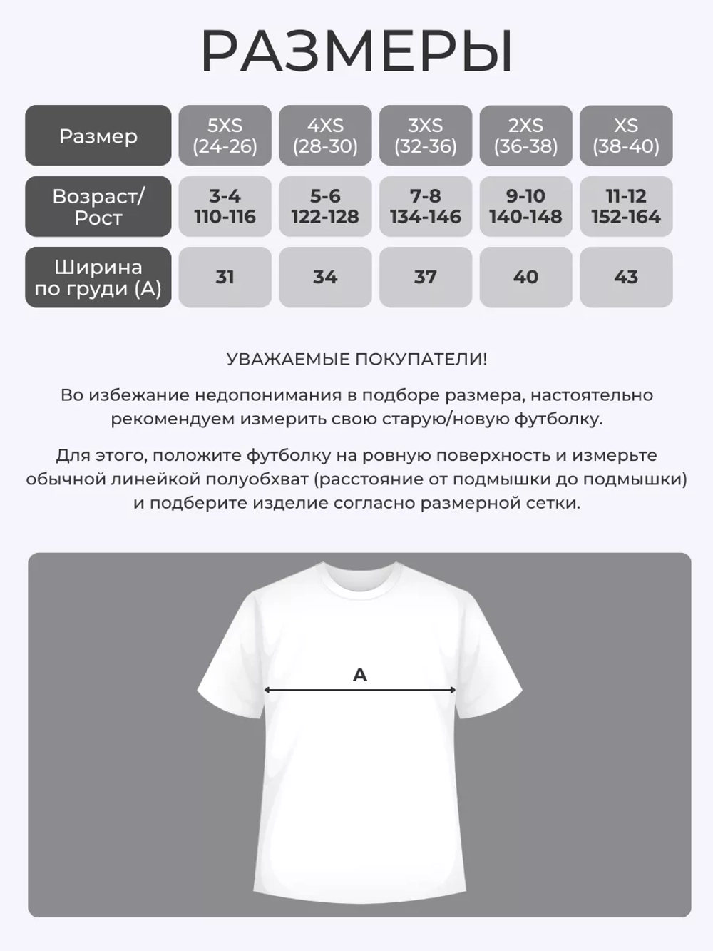 Именная футболка София