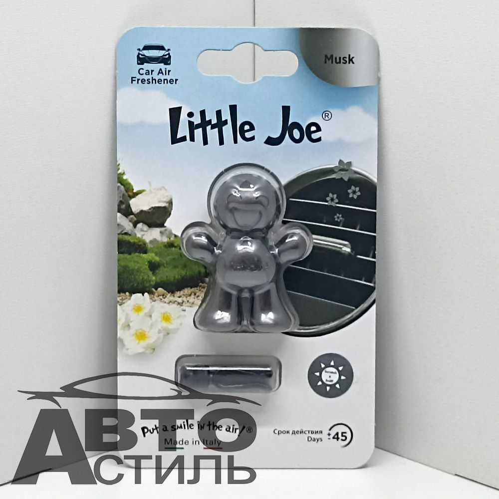 Ароматизатор на обдув Little Joe - Musk (Мускус) - anthrazite EF1818