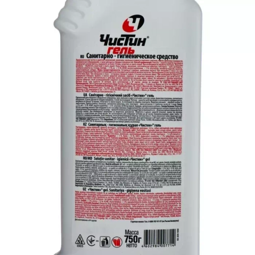 Санитарно-гигиеническое средство "Чистин" Гель, 750 гр