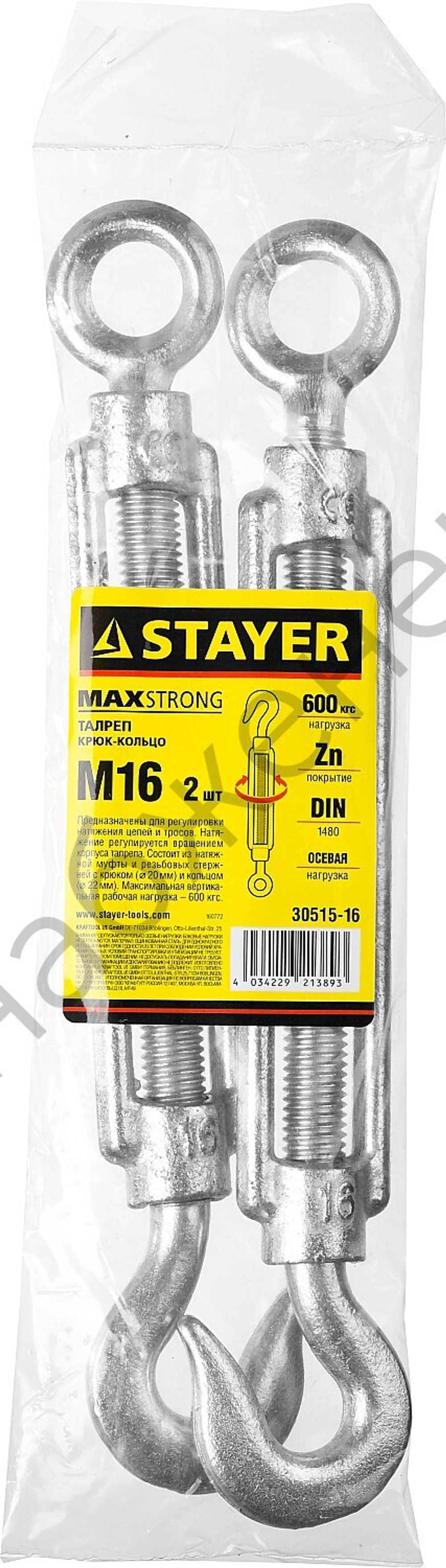 STAYER DIN 1480 М16, талреп крюк-кольцо, 2 шт (30515-16)