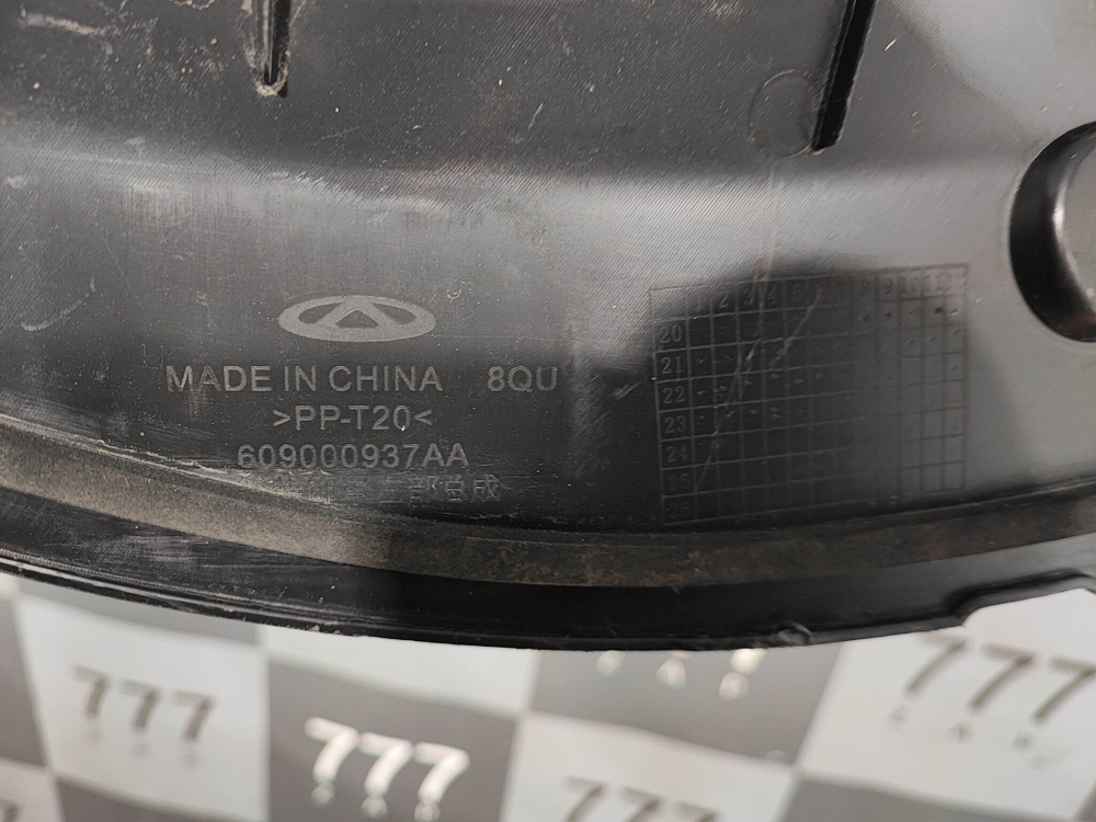 Накладка замка капота левая Chery Tiggo 8 Pro 21-нв Б/У Оригинал 609000937AA