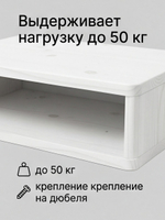 Тумба прикроватная, 47х29х15, Мелания, подвесная, с полкой, массив сосны, белый