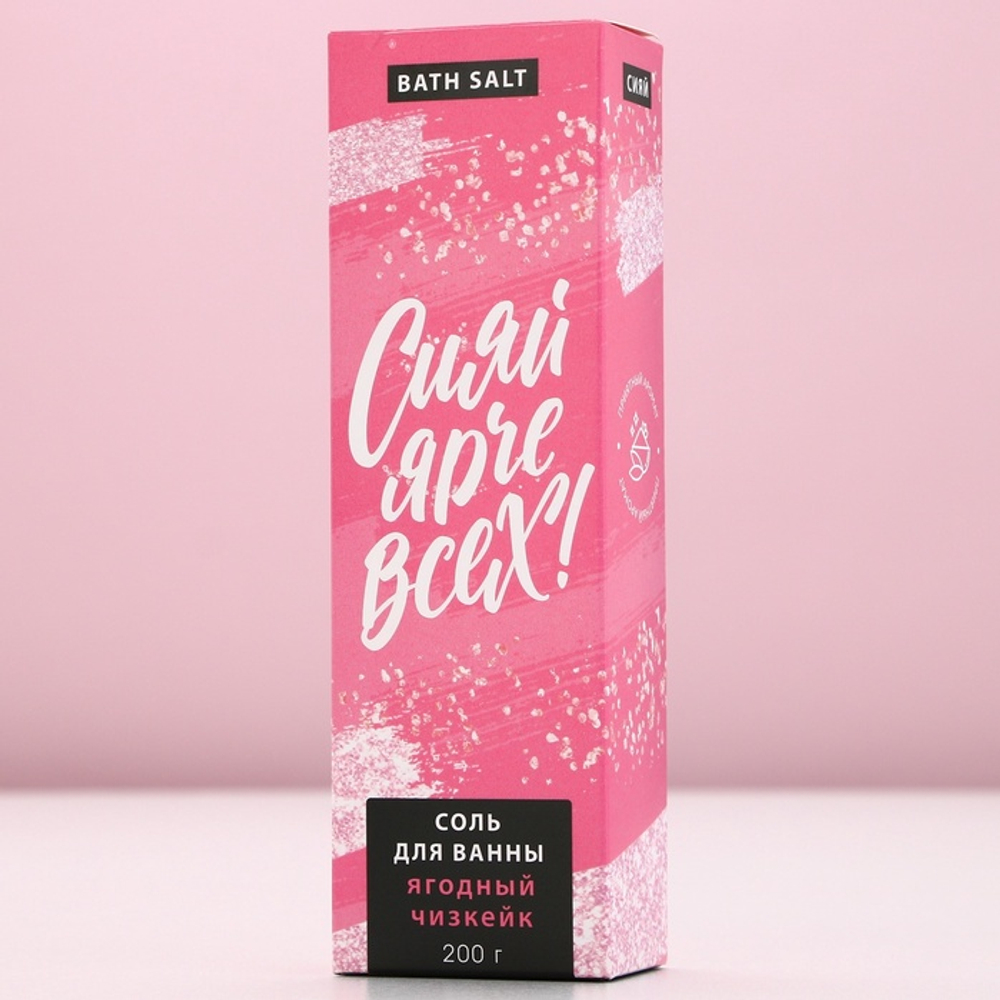 Подарочный набор косметики «Ты прекрасна!», гель для душа мартини 250 мл и соль для ванны 200 г, Чистое счастье