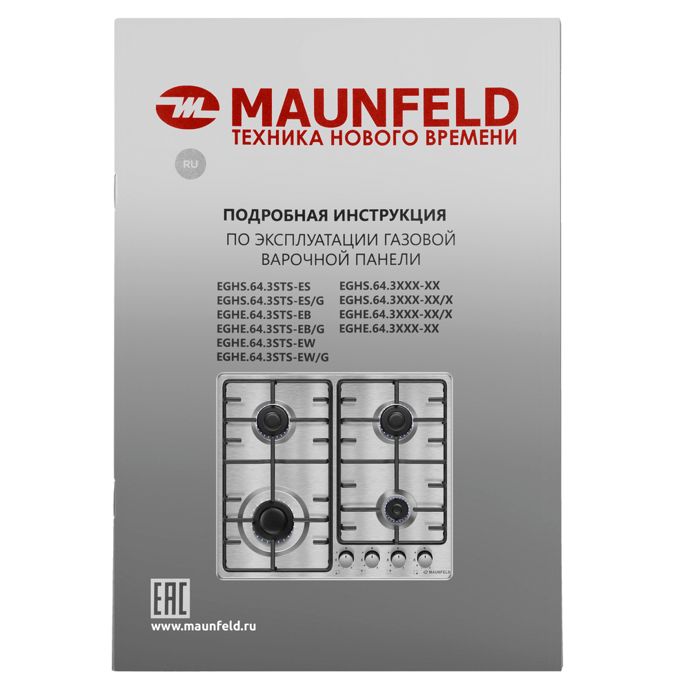 Газовая варочная панель MAUNFELD EGHS.64.3STS-ES