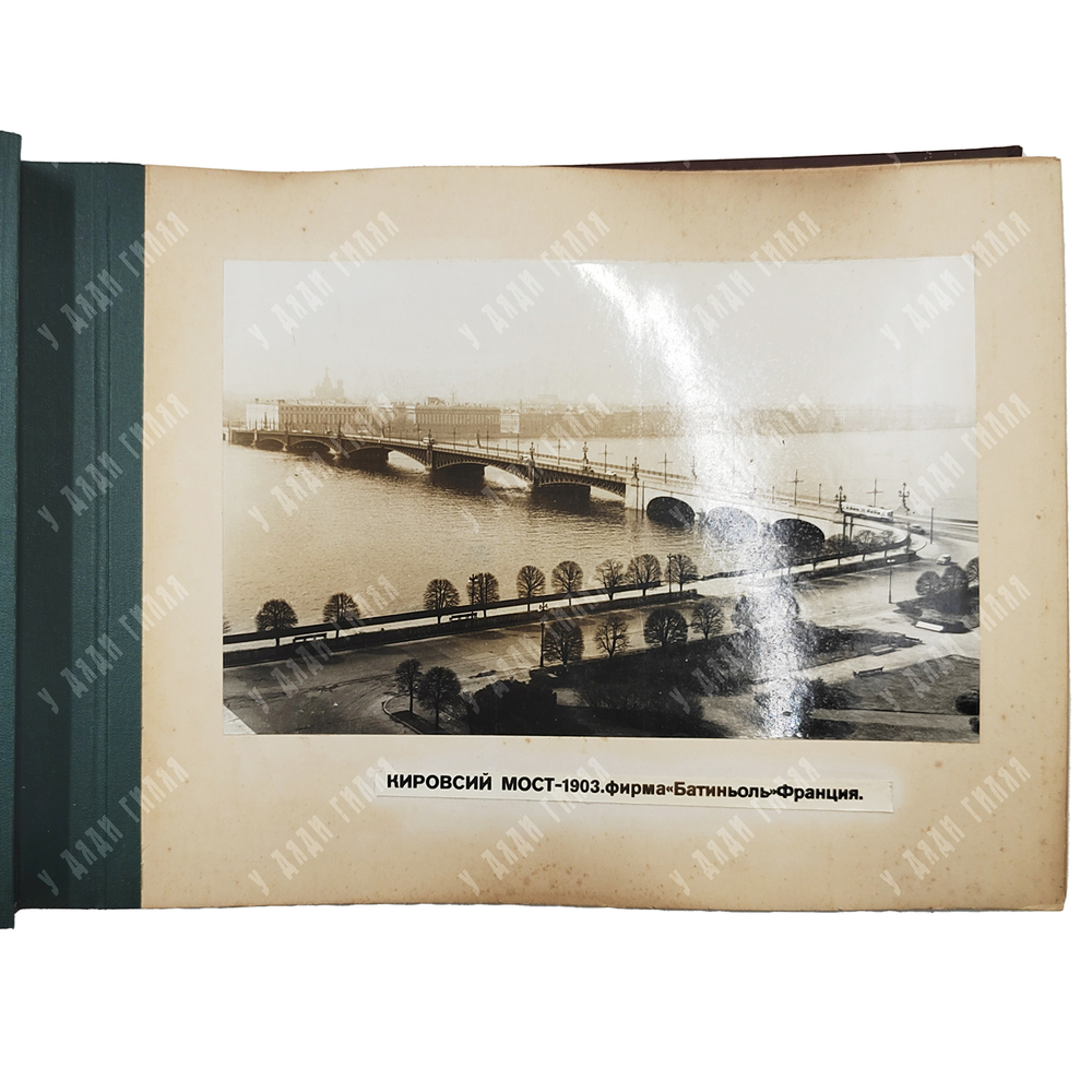 Мосты Ленинграда. [Альбом из 45 фотографий]. Л.: Ленмосттрест, [1986]