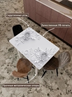 Обеденный стол "3D" 90x60 см