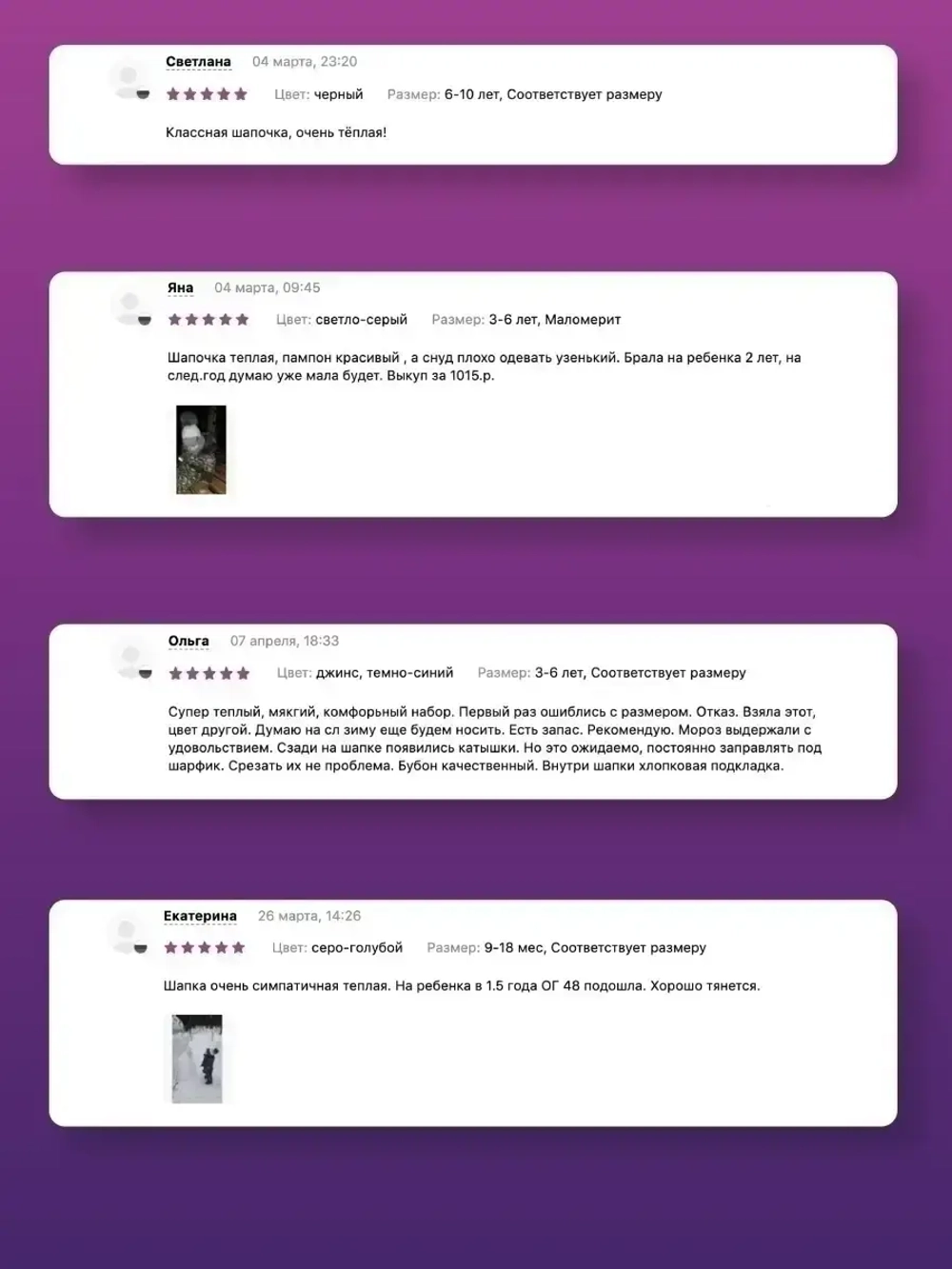 Шапка для мальчика зимняя вязаная и снуд