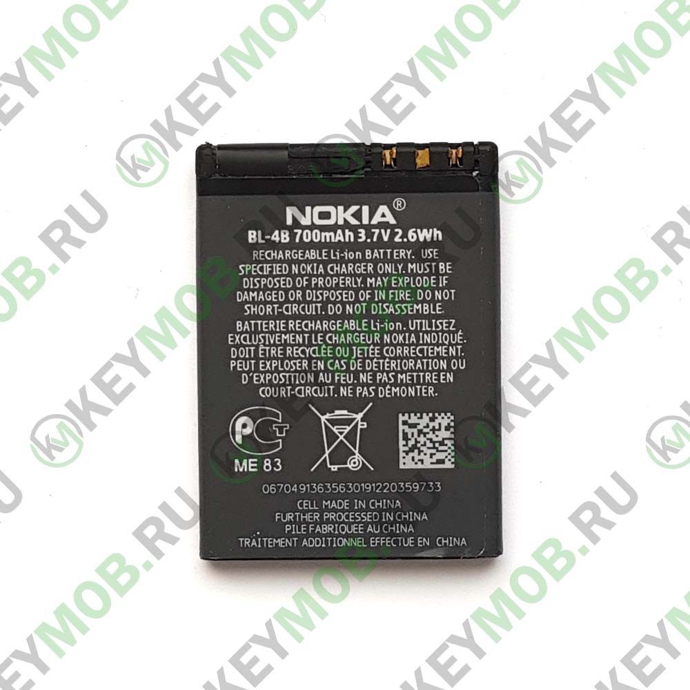 Батарея для Nokia 2630 Classic, 2660, 2760, 5000... (BL-4B)