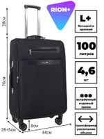 Чемодан 458-4 / 26 дюймов