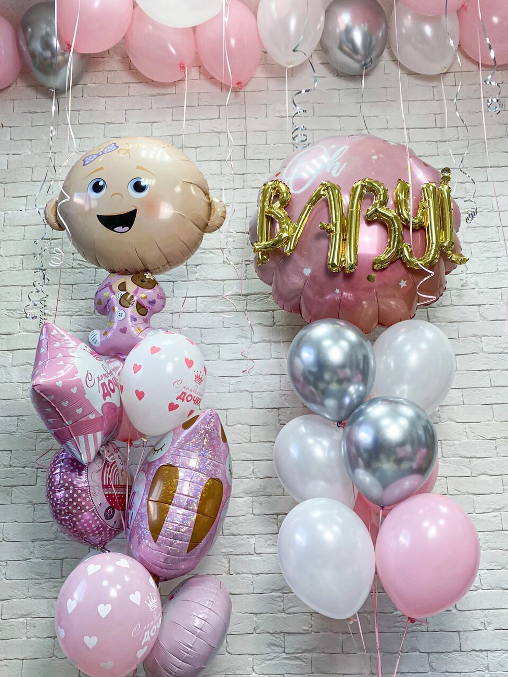 Композиция из воздушных шаров "рождение девочки"