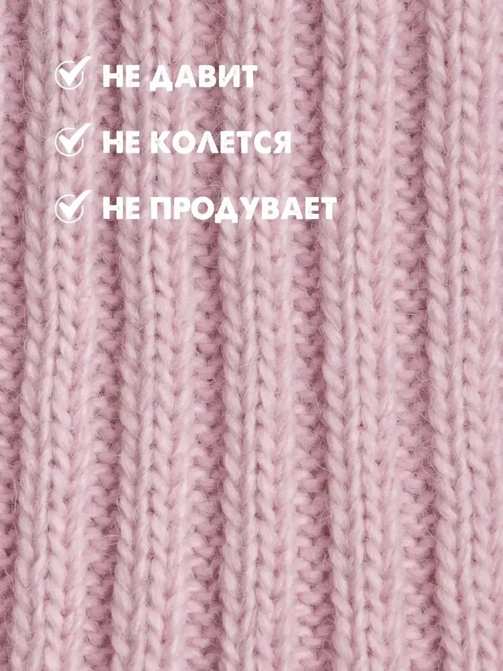 Балаклава для детей вязаная демисезонная