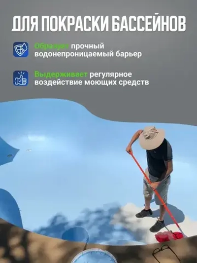 Резиновая краска COLORINI Bio 6 кг