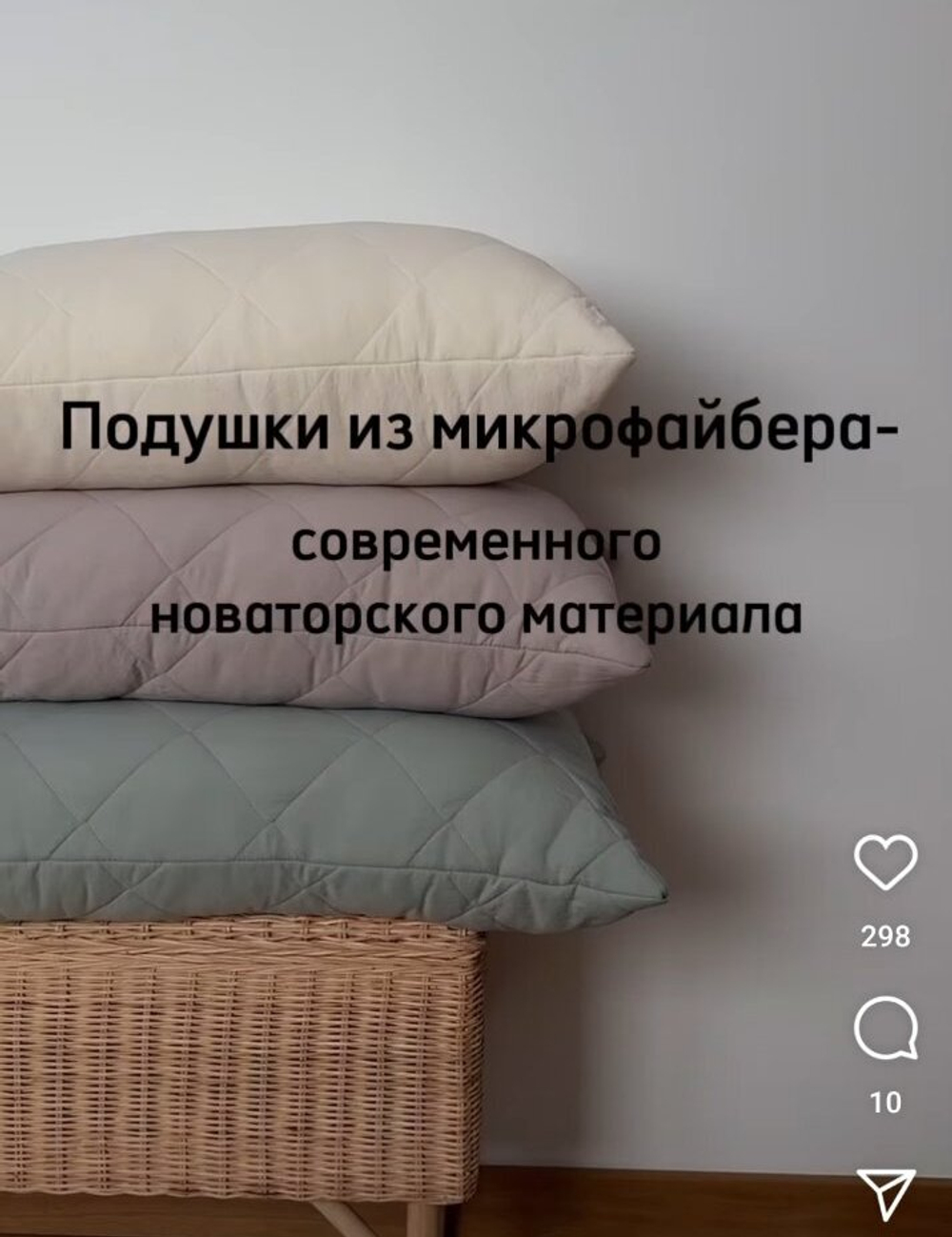 !!! ОТ 35 РУБ!!! Дополнительно подушки под заказ, 1-7 дней (расцветки ткани в ассортименте)