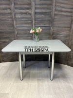 Стол кухонный ломберный "Металлик"