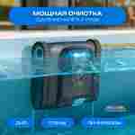 Умный робот-пылесос для бассейна «PoolRider»: сканирование, маршрутизация до 18 000 л/ч