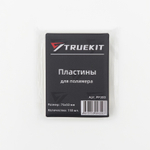 TRUEKIT Пластины для сушки полимера 75х50мм, 150 шт.