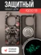 Защитный чехол для IQOO 13 с Magsafe ZOMBIESCAT