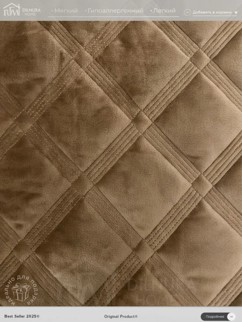 Покрывало 220х240 стеганое для кровати и дивана