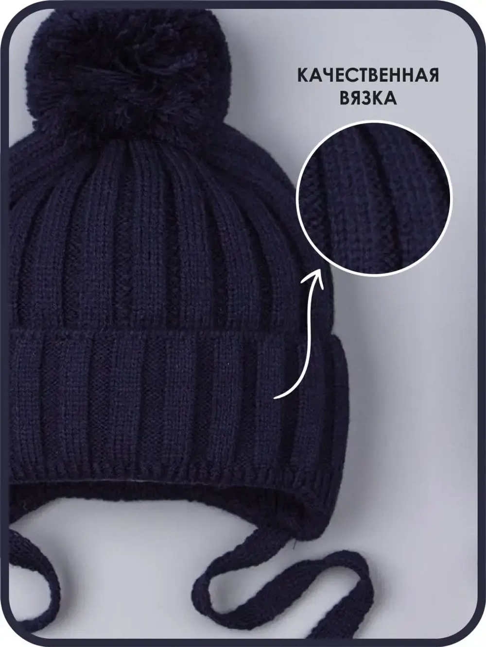 Шапка детская на завязках осенняя