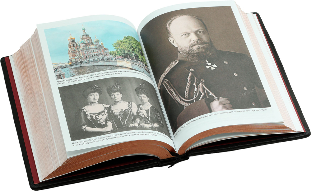 История Балтики