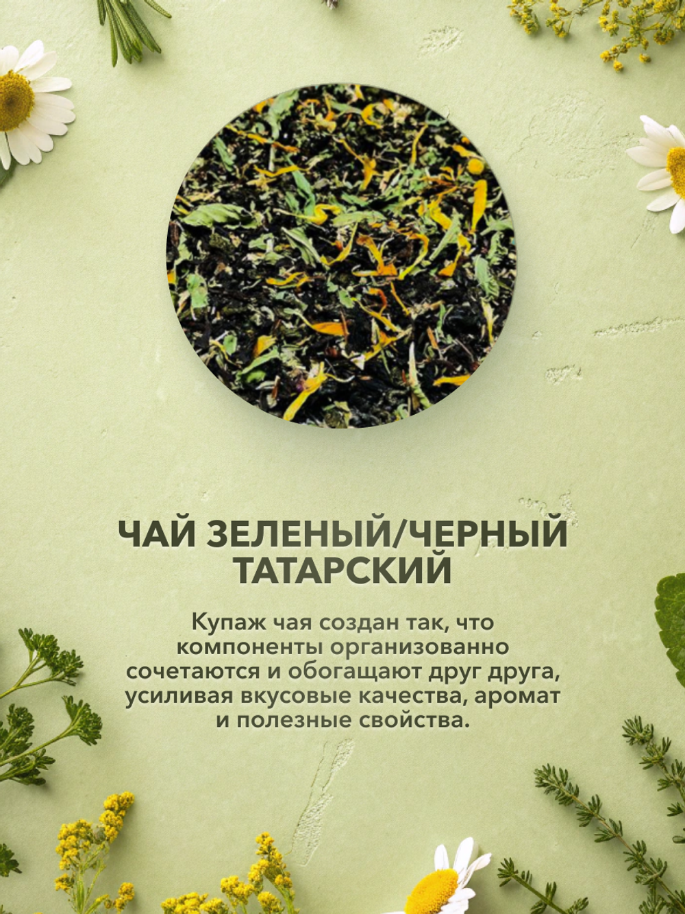 Подарочный набор Али-Баба 9 чаев