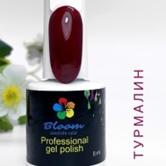 Гель-лак Bloom &quot;Турмалин&quot; 8 мл