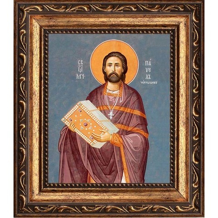 Павел Чернышев, священномученик, пресвитер. Икона на холсте.
