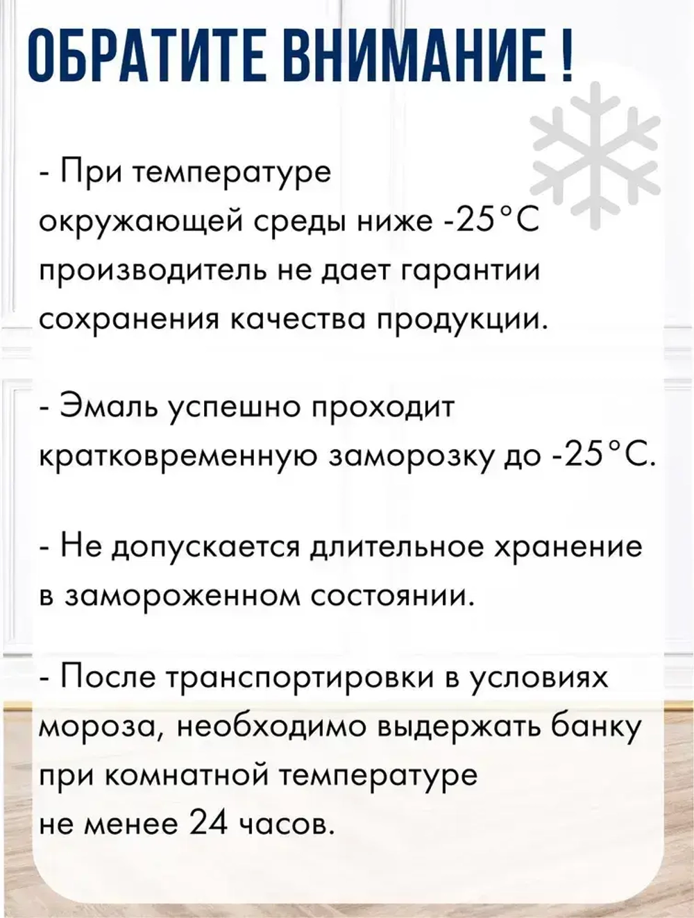 Краска для мебели, стен и наружных работ, белая полуглянцевая, 1 л