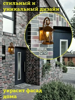 Reluce Light Уличный светильник, E27, количество ламп:1шт