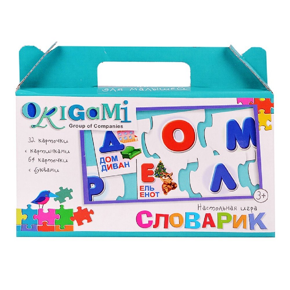 Игра чемоданчик Словарик
