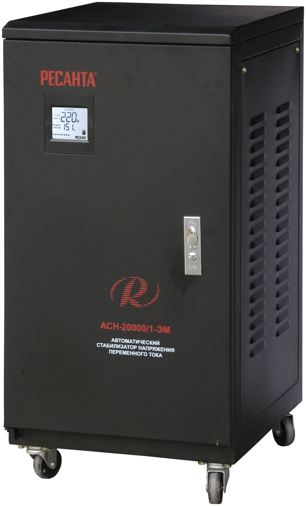 Стабилизатор напряжения Ресанта ACH-20000/1-ЭМ