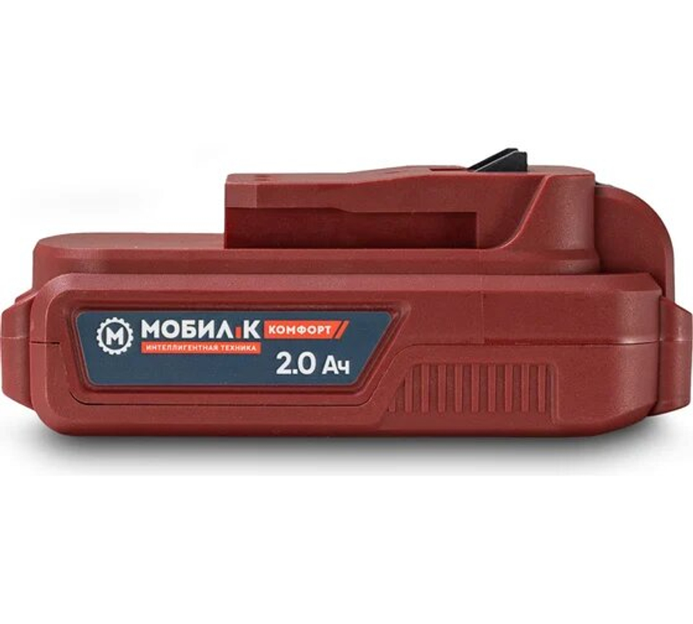 Аккумулятор МОБИЛ К XA220 КОМФОРТ 20 Вольт 2 Ач 20 Вольт. Аккумулятор 2 Ач.(MBK0027804)