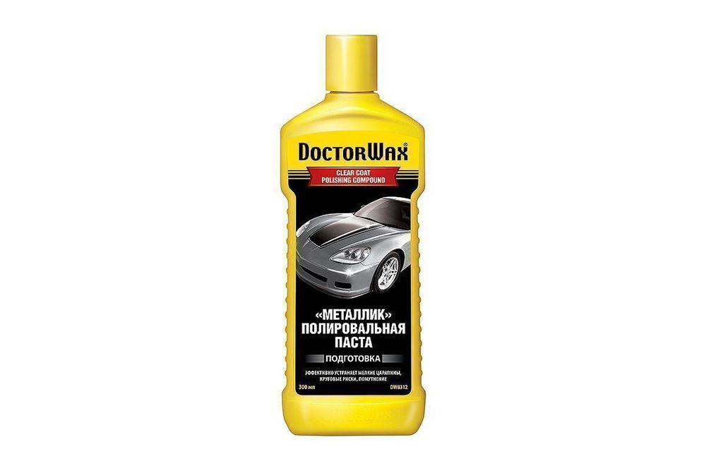 Полироль кузова полировальная металлик DoctorWax DW8312