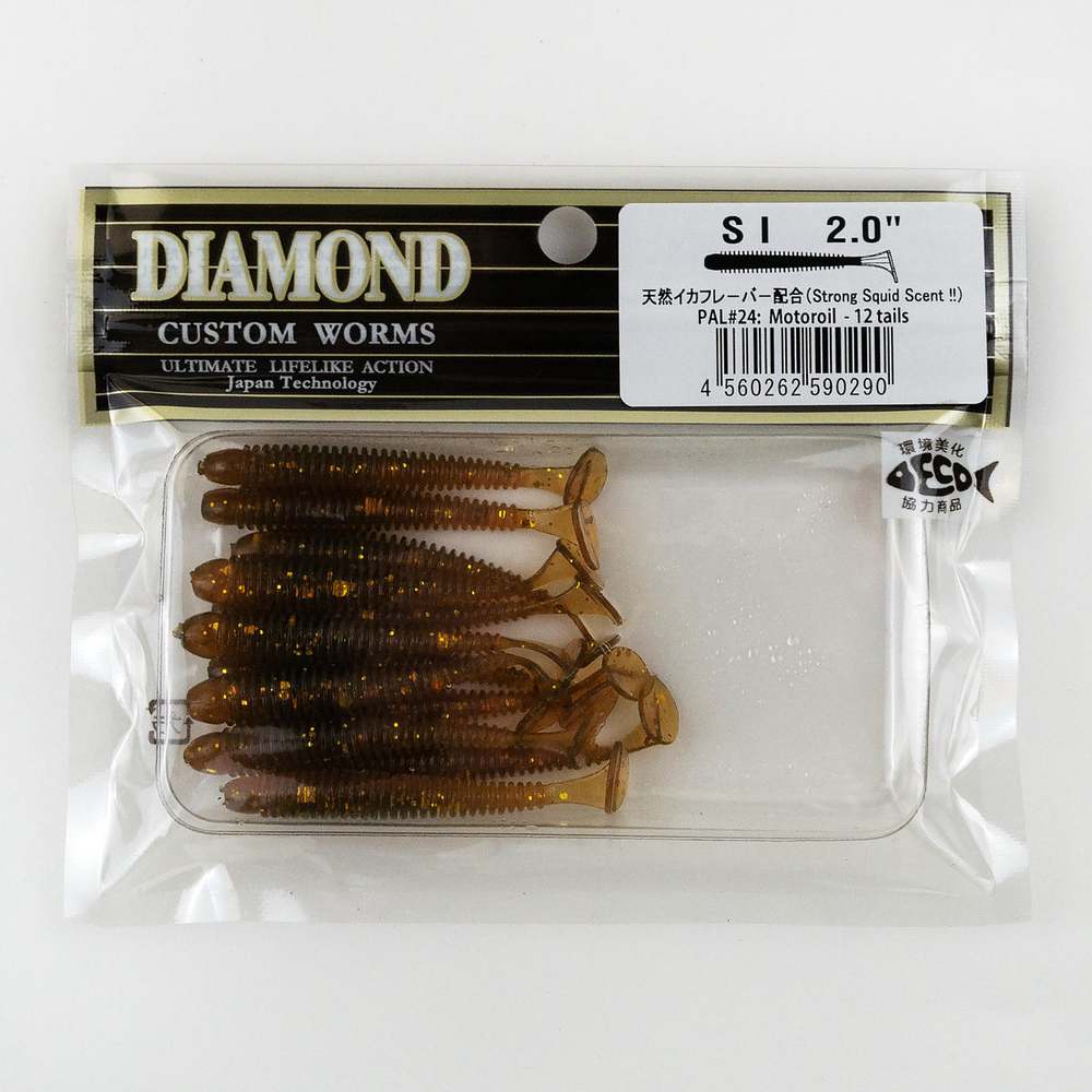 Силиконовая приманка DIAMOND Swing Impact 2.0" (12шт/уп)
