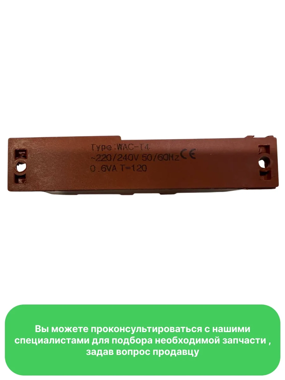 Блок розжига универсальный 4 свечи (COK601UN, 27CG0190, 013410 CU6110, WC012, 013410, 039640, 039640, 581001000, 581004100, 481281718207)