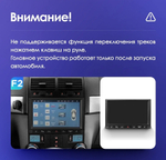 Магнитола для Volkswagen Touareg 1 2002-2010 (рамка с кнопками) - FarCar XXL9-7081F2 монитор 9.5" 2K QLED на Android 14, TS20, 8+256Гб, CarPlay, 4G SIM-слот