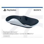 Playstation VR2 Charging Station NEW