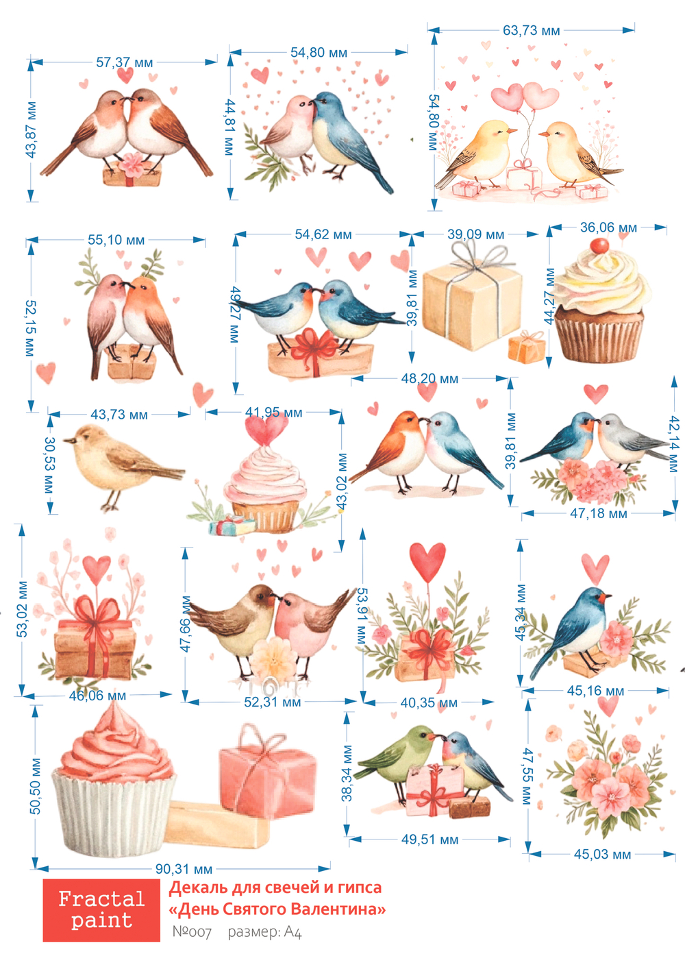 Трансфер переводной - декаль для свечей и гипса день святого Валентина 007