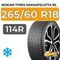 Nokian Tyres Hakkapeliitta R5 SUV 265/60 R18 114R XL
