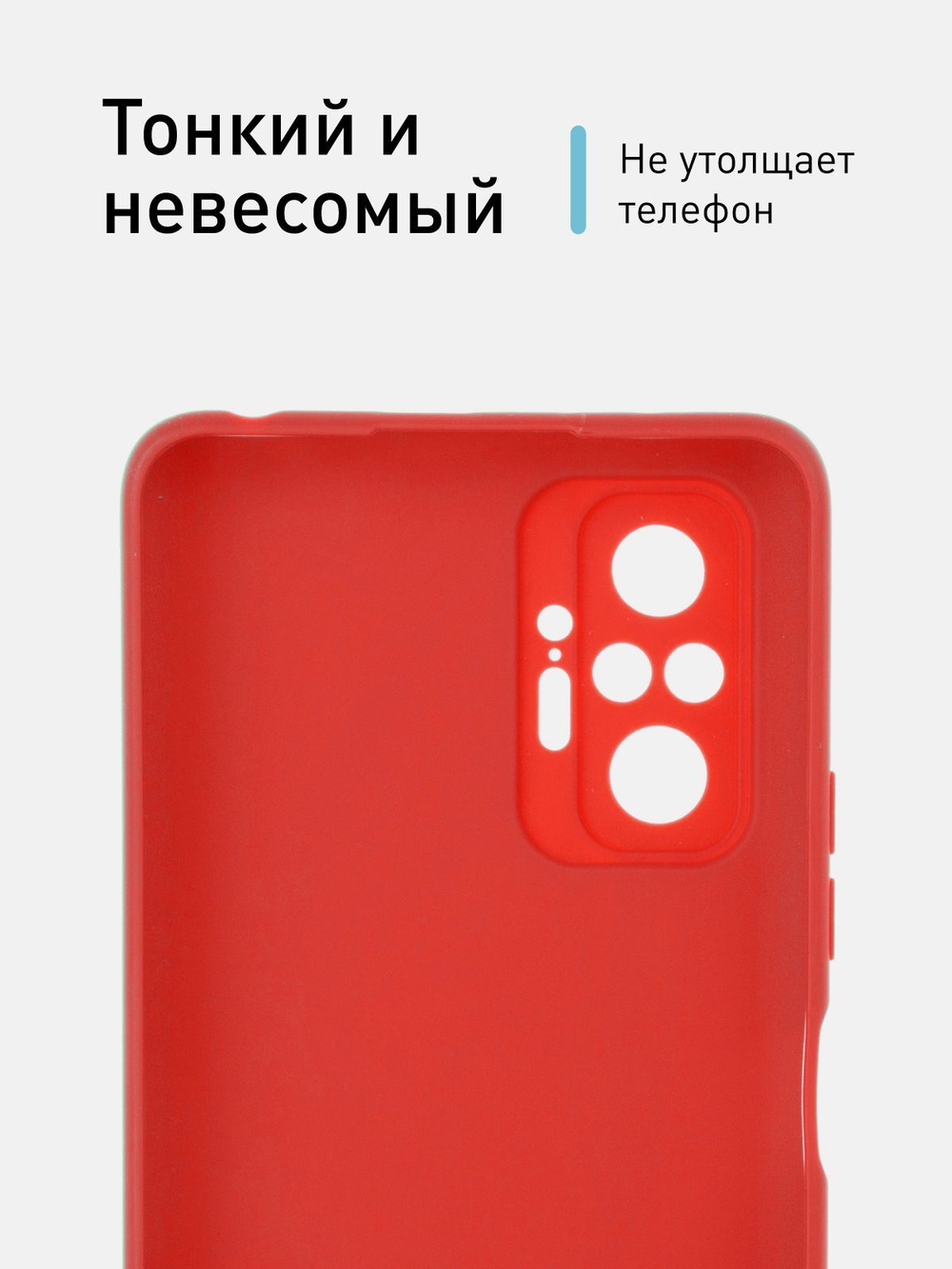 Чехол ROSCO для Xiaomi Redmi Note 10 Pro оптом (арт. XM-RN10P-COLOURFUL-RED)