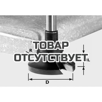 Фреза скругляющая HW с хвостовиком 12 мм FESTOOL HW R12.7/D57.4BN ss S12