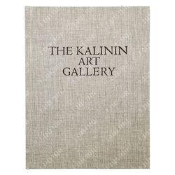 Калининская областная картинная галерея. Л.: Издательство «Аврора», 1974